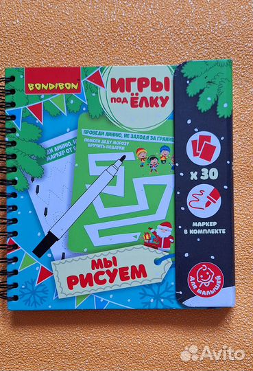 Игры Bondibon Игры в дорогу