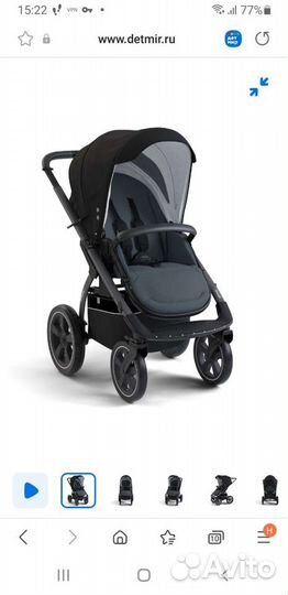 Прогулочная коляска