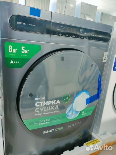 Стиральная 8 кг + сушка 5 кг
