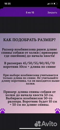 Дождевик для собаки(кобель )