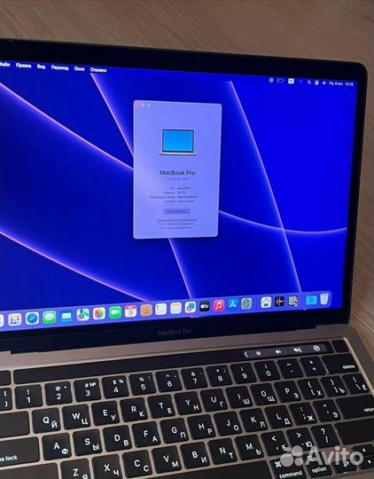 Apple MacBook Pro 13 2020 m1