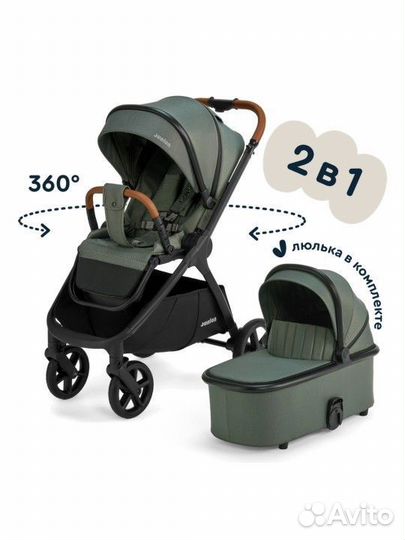 Коляска Junion Chilibom 2 в 1 новая