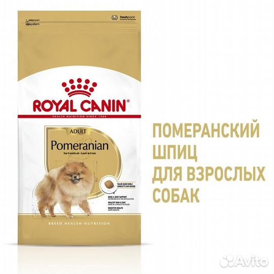 Сухой корм RC Pomeranian для померанского шпица, 1