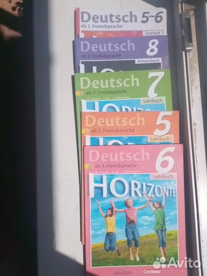 Учебник немецкого horizonte и рабочая тетрадь