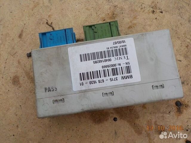 Блок электронный управление VDM Bmw X5 E70 N52B30