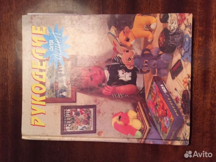 Книги для детей познавателтные