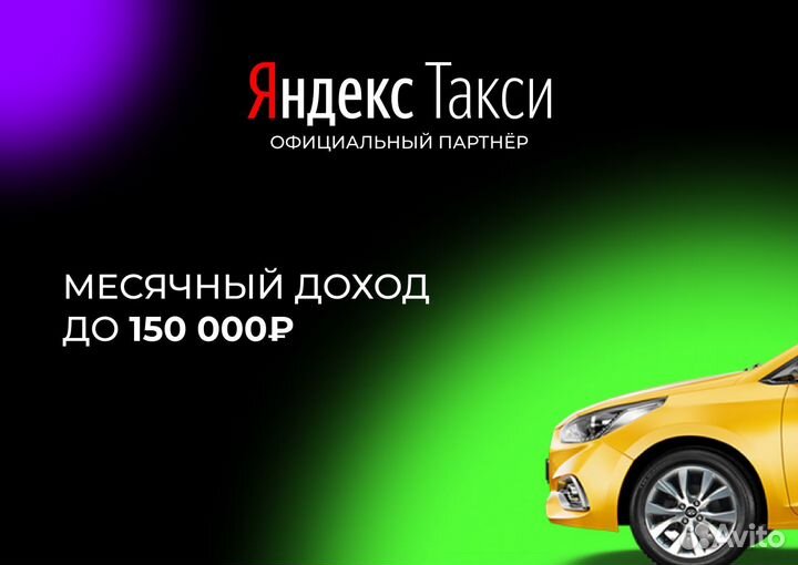 Водитель на своем ато