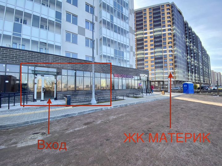 Свободного назначения, 27 м²