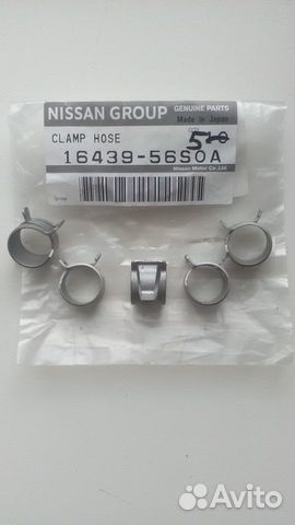 Хомут зажим Nissan 16439-56S0A