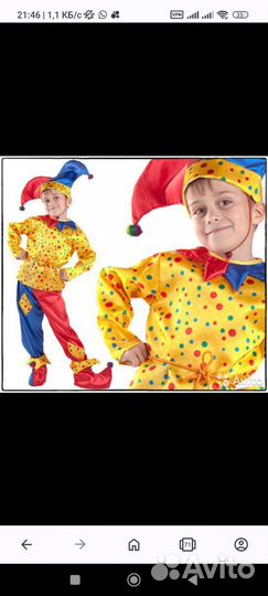 Прокат карнавальных костюмов