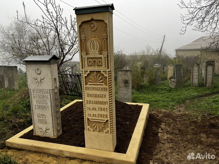 Изготовление и установка памятников