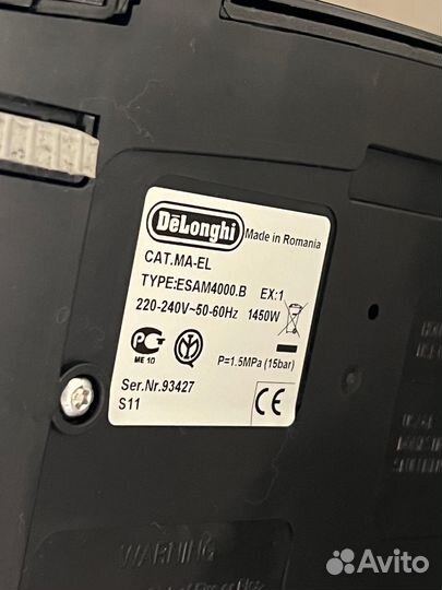 Кофемашина Delonghi Esam 4000