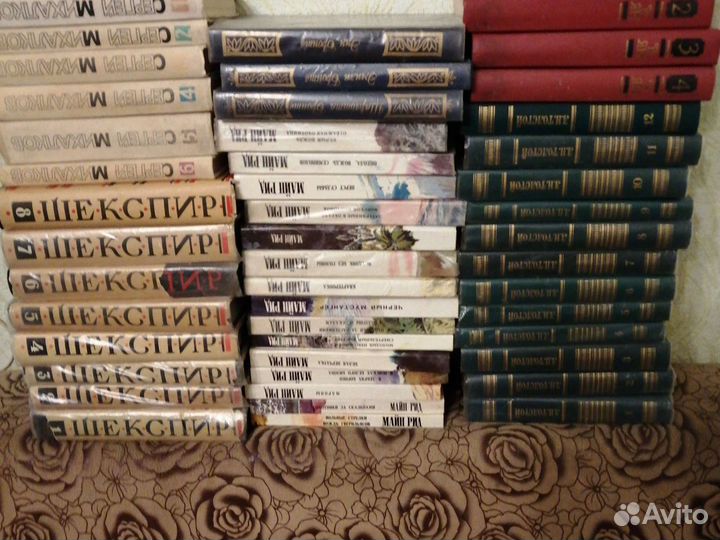 Собрания сочинений