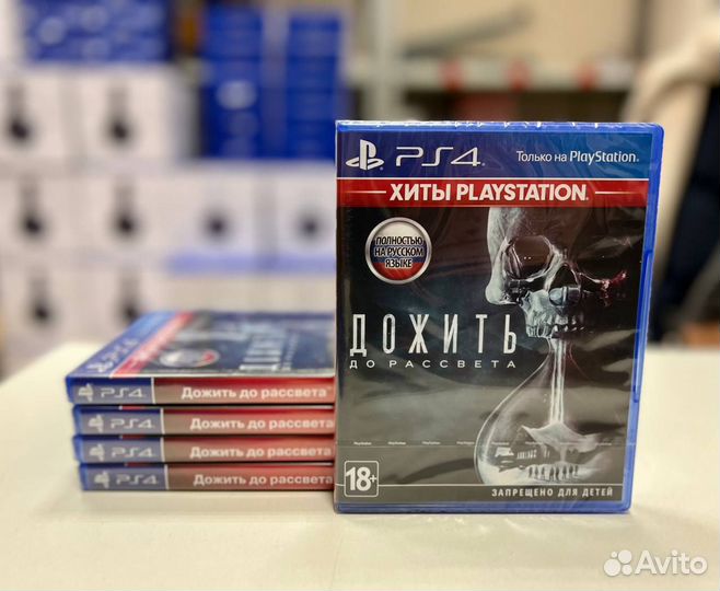 Игра Дожить до рассвета PS4 (RU)