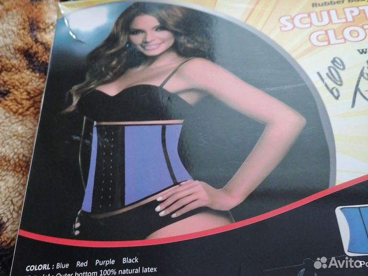 Пояс для похудения