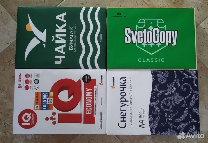 Бумага А4