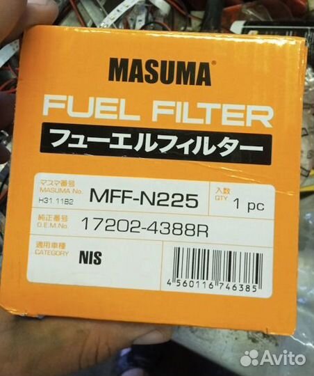 Фильтр топливный в бак Дастер/ Логан/duster/ logan