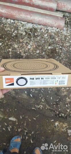 Светильник промышлтный 100w PHB UFO4