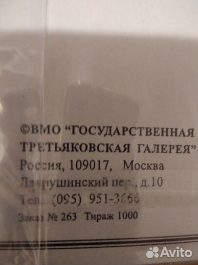 Мозаика