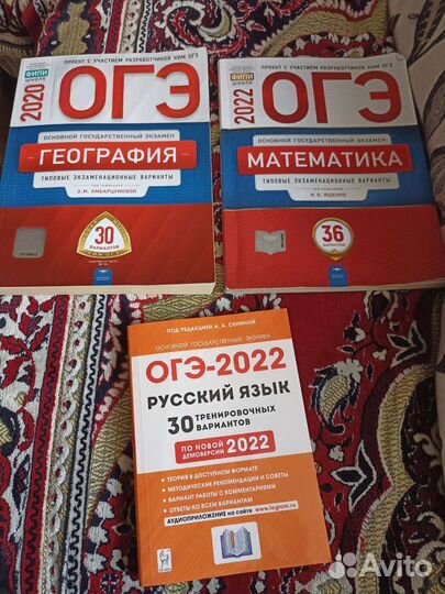 Ким огэ