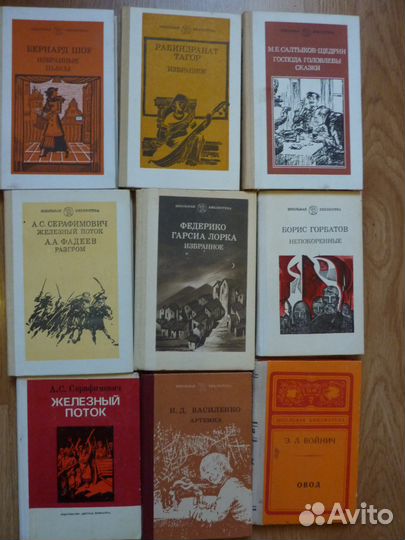 Школьная библиотека. 5-11класс