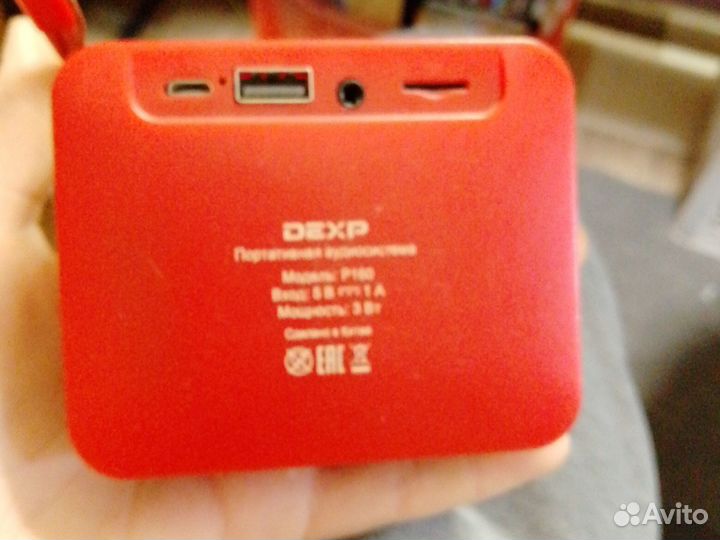 Блютуз колонка dexp