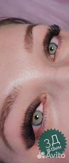 Наращивание ресниц/Брови