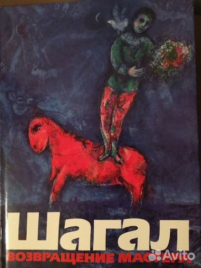 Книги по искусству советского периода