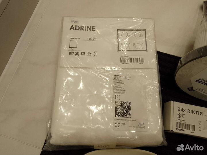 Товары из IKEA