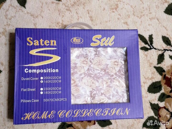 Постельные комплекты 8 шт