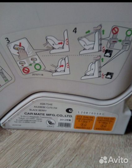 Автокресло с 0 до 15 месяцев Car Mate