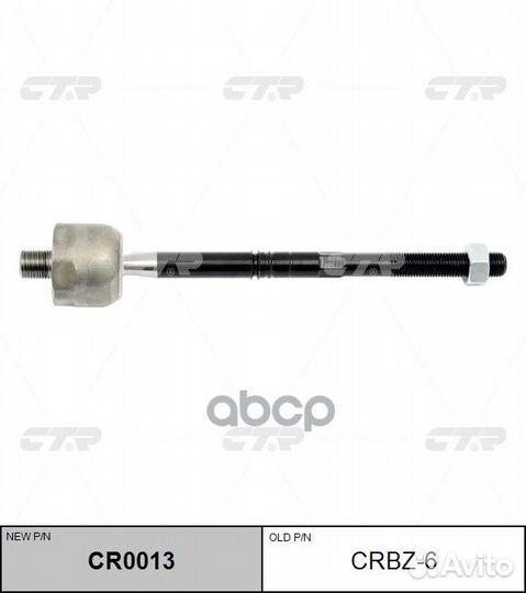 Тяга рулевого управления mercedes C-classe 2007