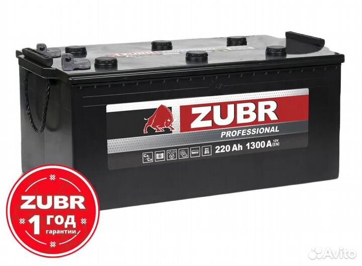 220Ah Аккумулятор 12V 6CT-220.4 Zubr 1300A