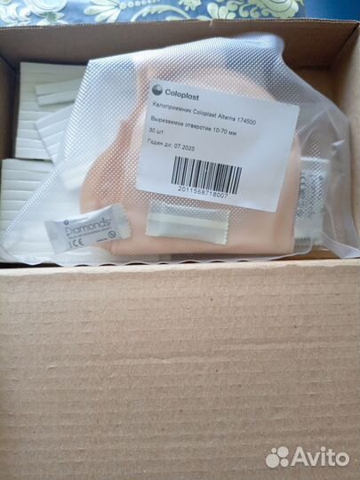 Калоприемники coloplast alterna 174500