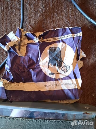 Электрофотоглянцеватель эфг-2