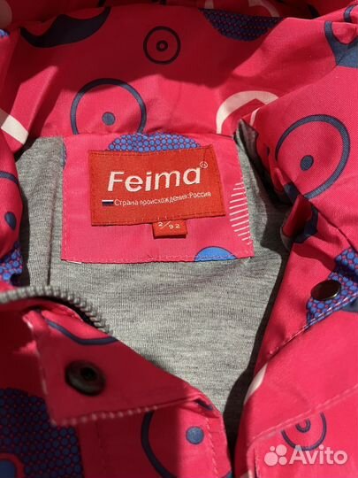 Ветровка для девочки 92-98