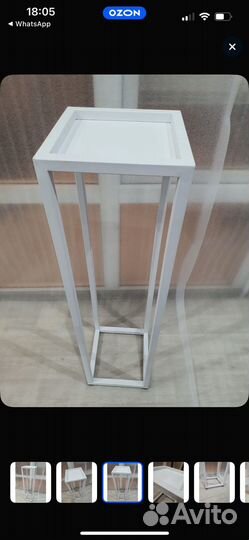 Стойка для цветов