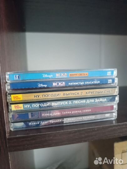 Диски для доставки