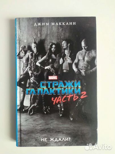 Книга 