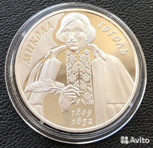 5 и 10 гривен серебро