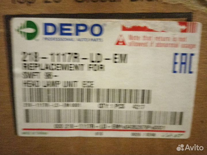 Фара suzuki swift