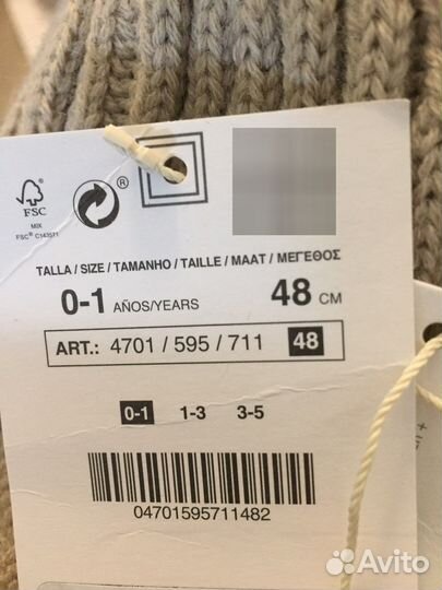Шапка zara 0-12 мес