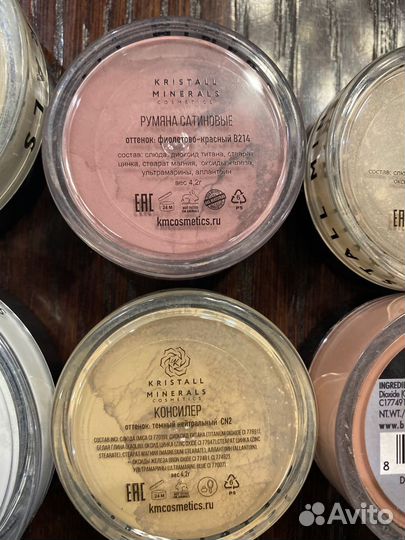 Минеральная косметика Кристал минералс