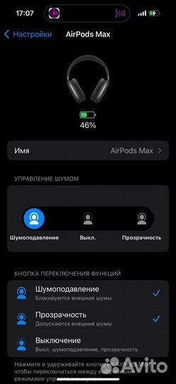 Беспроводные наушники apple airpods max