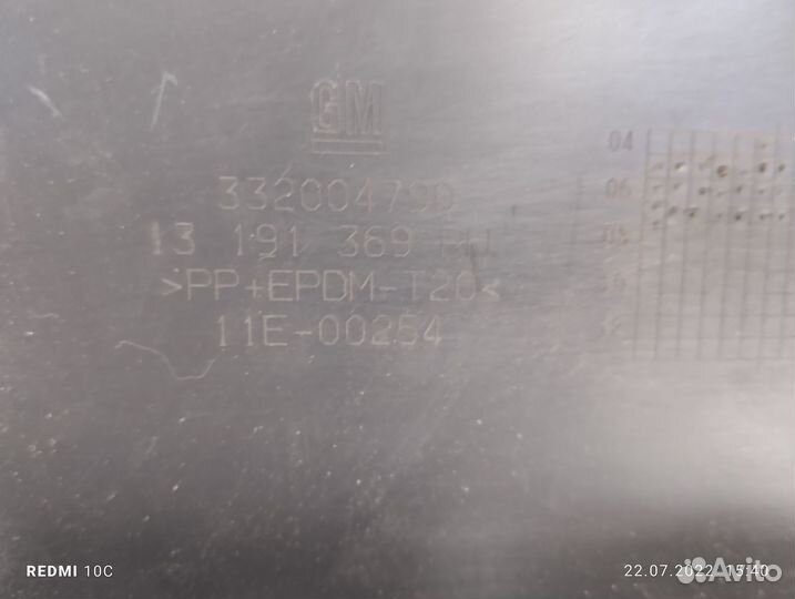 Обшивка стойки Opel Astra H 5HB