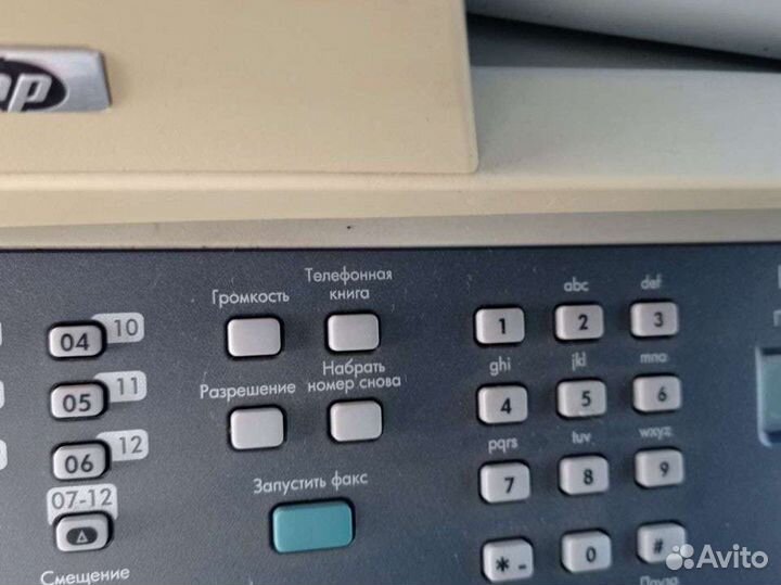 Лазерное мфу HP/автоподатчик/сеть/гарантия