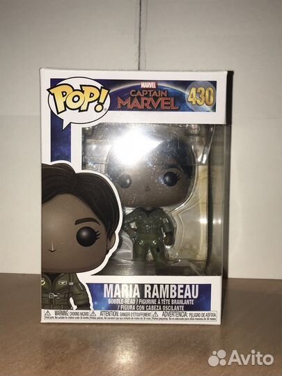 Фигурка Funko pop (Maria Rambean; Мария Рамбо)