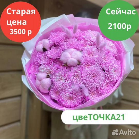 Букет из роз