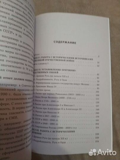 Сборник заданий егэ