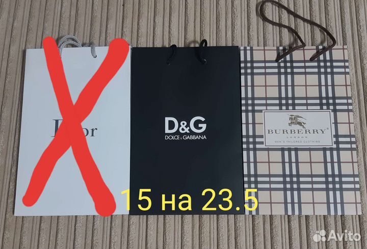 Брендовые пакеты, подарочные